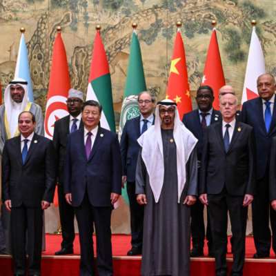 المنتدى العربي – الصيني العاشر: بكين أكثر انخراطاً في فلسطين