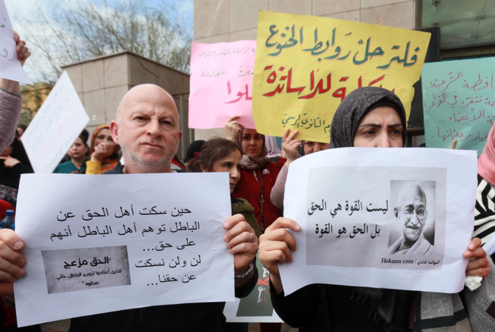 صندوق تعاضد أساتذة اللبنانية متّهم بالتمييز