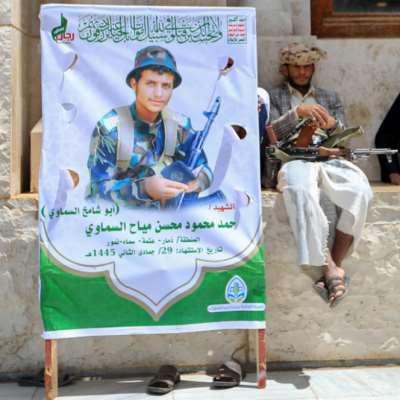 الشراكة اليمنية - العراقية تسري: أولى العمليات المشتركة ضد «حيفا»