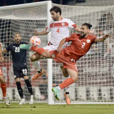 مشوار لبنان إلى كأس العالم ينتهي... والعين على آسيا