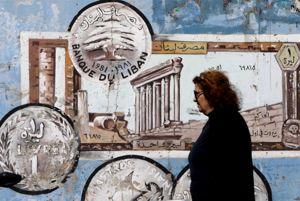 «بنك أوف أميركا»: القضاء الأميركي لن يمسّ أصول لبنان الأجنبية