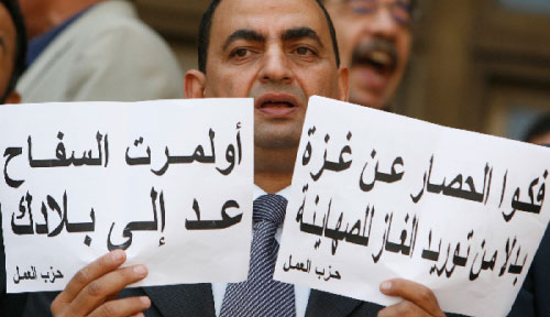 مصري يتضامن مع غزّة المحاصرة (أسماء وجيه ـــ رويترز)