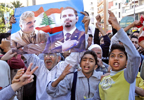 مؤيّدون للحكومة يرفعون صورة الرئيس الشهيد رفيق الحريري ونجله النائب سعد الدين أمس  (مروان طحطح)