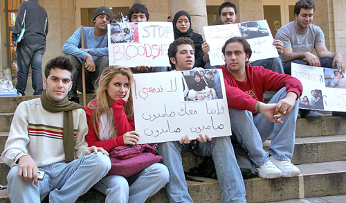 صورة من الأرشيف لاعتصام طلاب lau ضد المجازر الإسرائيلية