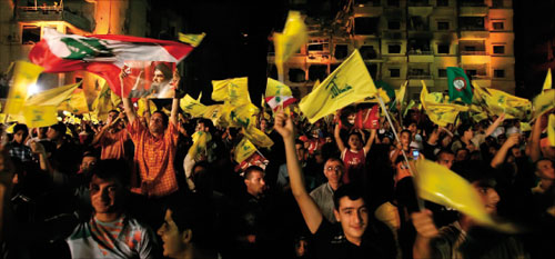 حزب الله في تظاهرة شعبية