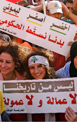اعتصام وسط بيروت: الأيّام الذهبيّة لوحدة المعارضة (أرشيف ــ مروان طحطح)
