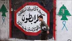 عودة “المرابطون” إلى بيروت... شعاراتياً (هيثم الموسوي)
