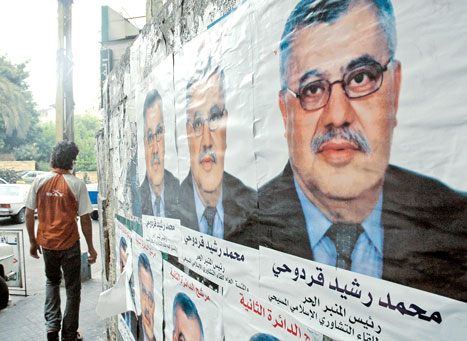 دعاية انتخابية في بيروت (مروان بوحيدر)