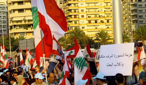 تظاهرة دعم لـ“حكومة” السنيورة في شارع المعرض في طرابلس