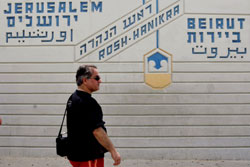إسرائيلي في مستوطنة في شمال فلسطين المحتلة (أرشيف- أ ف ب)