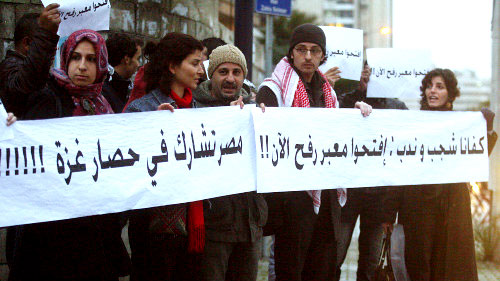 الاعتصام الشبابي امام السفارة المصرية أمس (هيثم الموسوي)