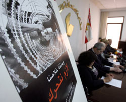 إطلاق حملة «وحدتنا خلاصنا» في نقابة الصحافة (بلال جاويش)