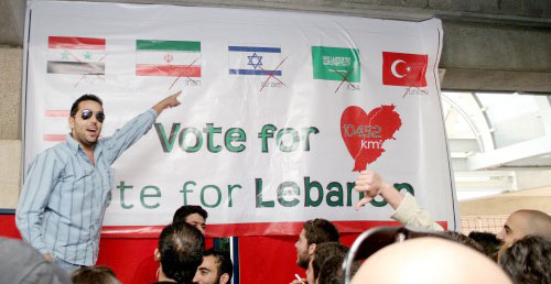 «انتخبوا لبنان» في سيدة اللويزة (بلال جاويش)