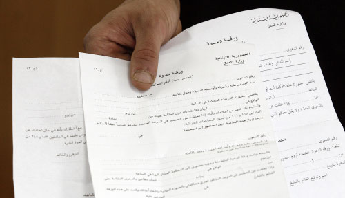ورقة دعوة “مفقودة” في أقلام غرف المحاكم (وائل اللادقي)