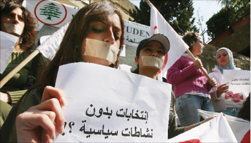 من اعتصام طلاب القوات أمام كلية التربية (هيثم الموسوي)
