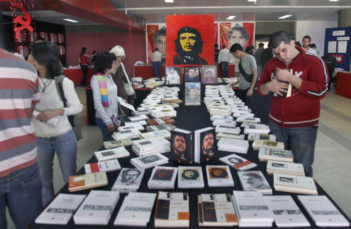 معرض للحزب الشيوعي في اللبنانية (بلال جاويش)