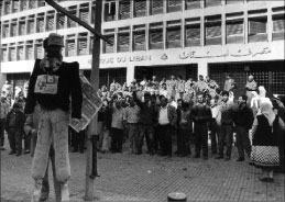 اعتصام مودعي “مبكو” امام مصرف لبنان عام 1990 (أرشيف)