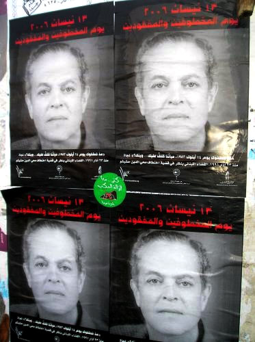 ملصقات تحمل صورة حشيشو في شوارع صيدا