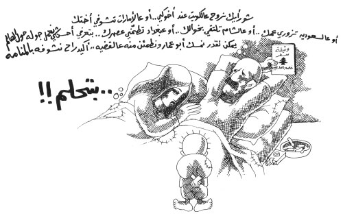 كاريكاتور ناجي العلي
