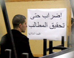 خلال إعتصام الطلاب في المركز الرئيسي (أرشيف ـ مروان طحطح)