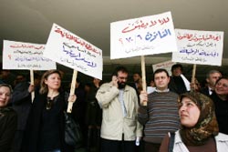 خلال اعتصام الهيئة التنفيذية أمام الإدارة المركزية (أرشيف ـ وائل اللادقي)