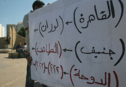 من اعتصام اتحاد الشباب الديموقراطي في بشارة الخوري (مروان بو حيدر )