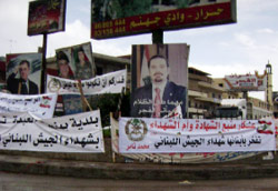 لافتات المرشحين في عكار (الأخبار)