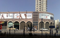 إعلانات انتخابية في طرابلس (عبد الكافي الصمد)