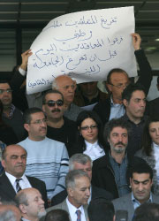 خلال اعتصام للمتعاقدين يطالبون بتثبيتهم (مروان طحطح)
