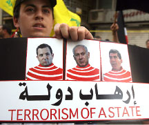 من التظاهرة أمام مقر الإسكوا في بيروت أمس (هيثم الموسوي)