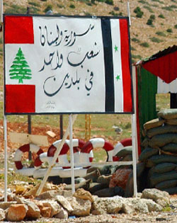 لافتة عند الحدود اللبنانية- السورية عشيّة الانسحاب (أرشيف- وائل اللادقي)