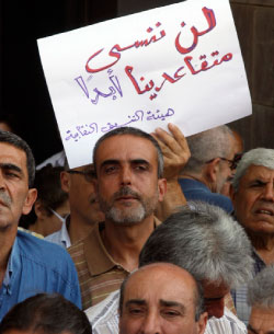 اعتصام الأساتذة امام وزارة التربية  (أرشيف ــ هيثم الموسوي)