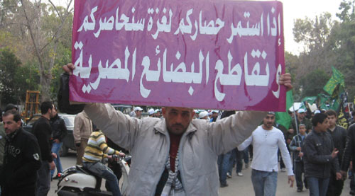 من تظاهرة امس في طرابلس (عبدالكافي الصمد)