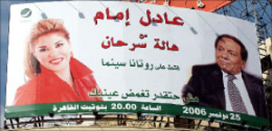 إعلانات الحلقة المنتشرة في شوارع القاهرة