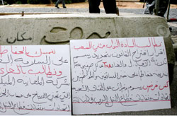 المطالب الشعبية في اعتصام السائقين العموميين (بلال جاويش)