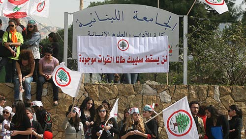 القوات اللبنانية تبحث عن دور في الكلية العونية (أرشيف ــ هيثم الموسوي)