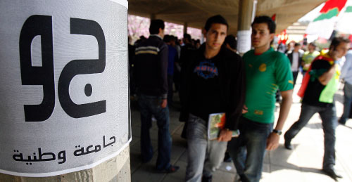 غداً يتأكّد طلاب الجامعة اللبنانية إن كانوا سينتخبون مجالس جديدة تمثلهم (أرشيف- مروان طحطح)