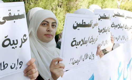 أردنيات يعترضن على مؤتمر أنابوليس في عمّان في تشرين الثاني الماضي (جمال نصر الله - إي بي أي)