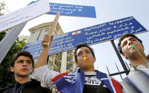 ناشطون من «حلف لبناننا» المؤيّد للفدراليّة في اعتصام لهم في بيروت في أذار الماضي (أرشيف)