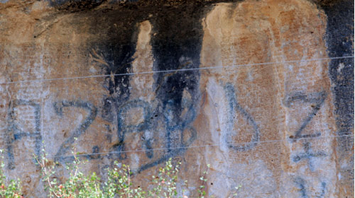 لوحات بريصا التي تشهد على مرور نبوخذ نصر والتي شوهتها الكتابة (بلال جاويش)