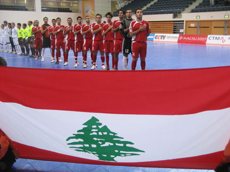 منتخب لبنان للصالات
