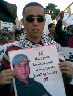 من إحدى التظاهرات المطالبة بإطلاق سراح رشيد نيني