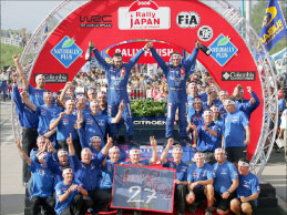 الفرنسي سيباستيان لوب محتفلاً وفريقه بالرقم القياسي الجديد عقب فوزه في رالي اليابان  (أ ف ب)
