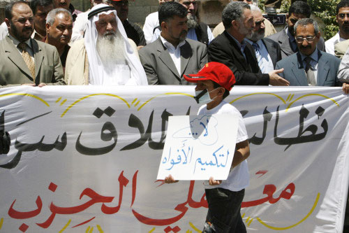 متظاهر يحمل لافتة تدعو إلى إطلاق سراح سبعة من معتقلي جبهة العمل الاسلامي (أرشيف ـ محمد حامد ـ رويترز)