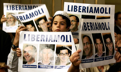 يهود إيطاليون يطالبون بتحرير الأسرى الإسرائيليّين في روما (أرشيف - أ ب)