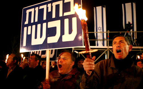 إسرائيليّون يطالبون أولمرت بالاستقالة في القدس المحتلّة أول من أمس (غالي تيبون)