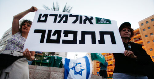 لافتة تطالب أولمرت بالاستقالة أمام مقرّ إقامته في القدس المحتلّة أوّل من أمس (باز راتنر ـــ رويترز)