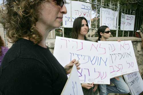 متظاهرات ضد الرئيس الإسرائيلي في القدس المحتلة الأسبوع الماضي (أ ف ب)