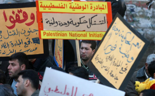فلسطينيون يتظاهرون لوقف الاقتتال الّداخلي في رام الله في الضّفة الغربية أمس (ا ف ب)