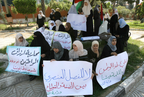 موظفون مؤيدون لحركة “حماس” خلال احتجاج في غزة أمس (محمود حمس - أ ف ب)